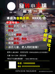 旋转小火锅