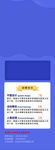 校园招聘展架