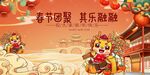 龙年春节龙宝送福瑞