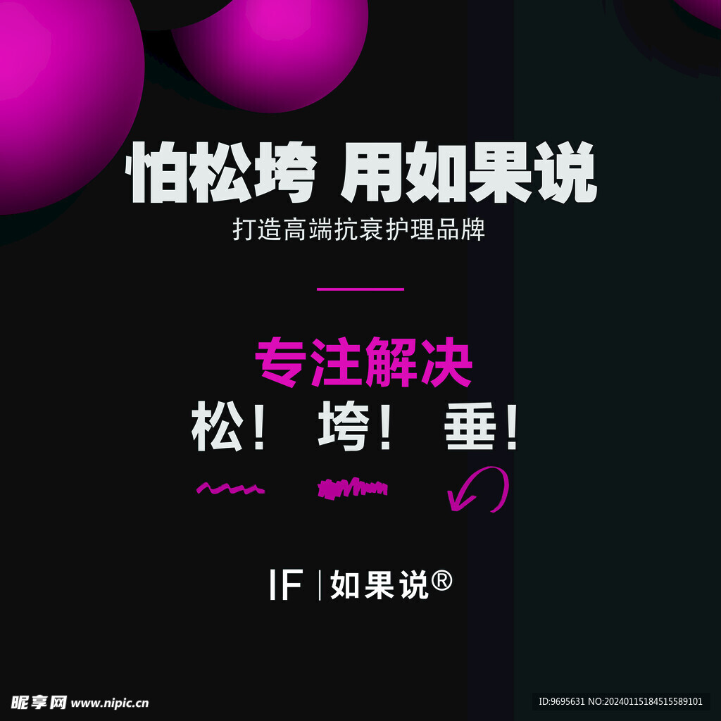 化妆