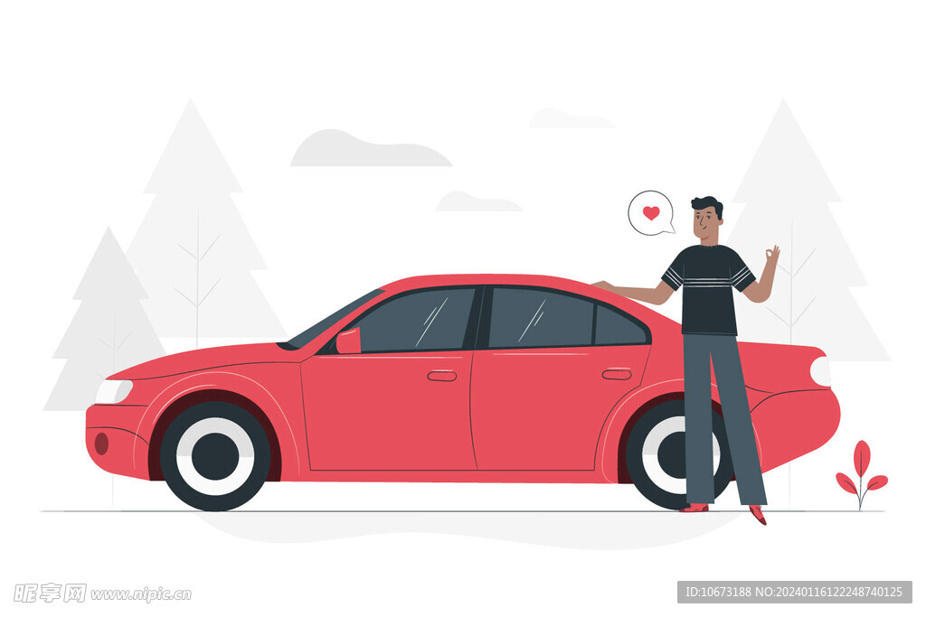 汽车