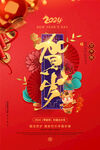 2024龙年