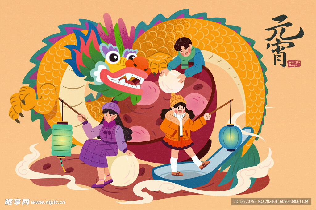 龙年插画