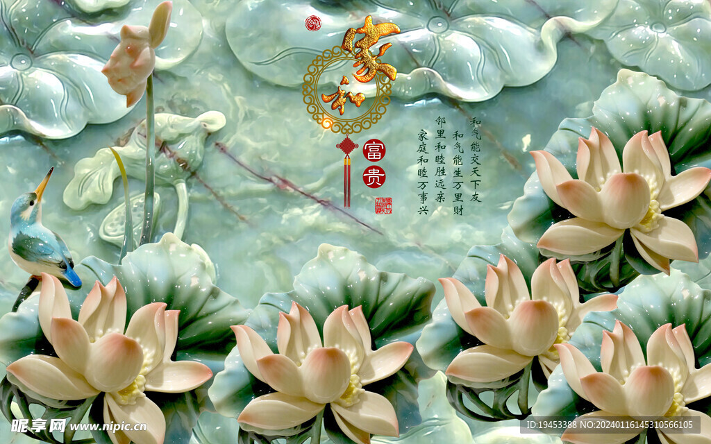 冰晶画