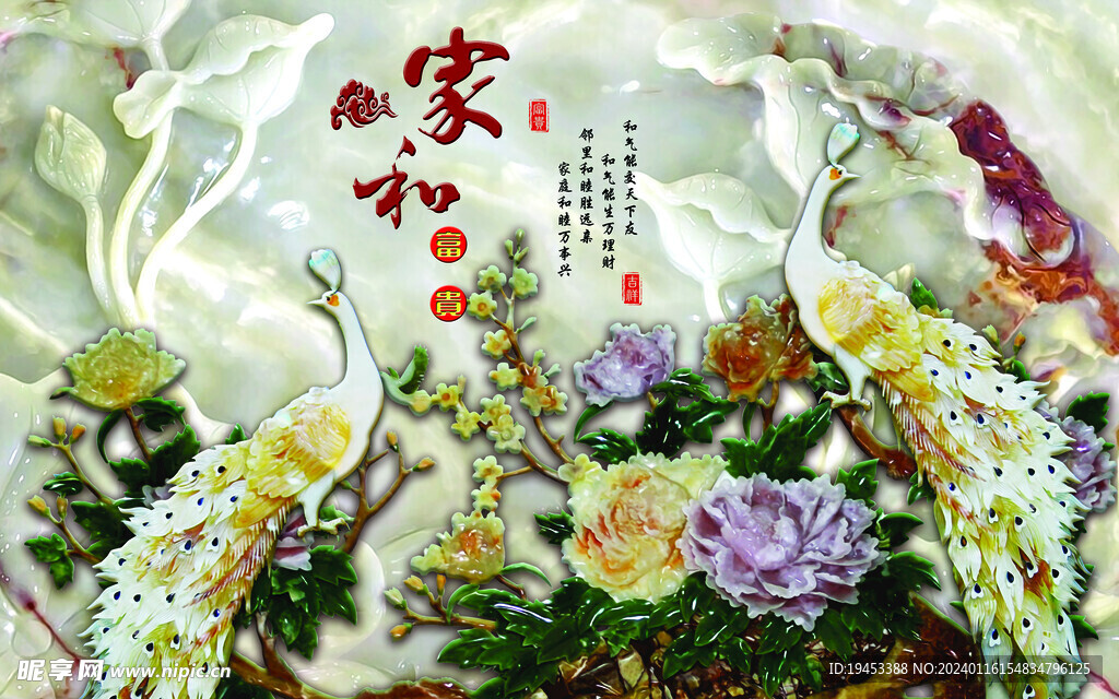 冰晶画