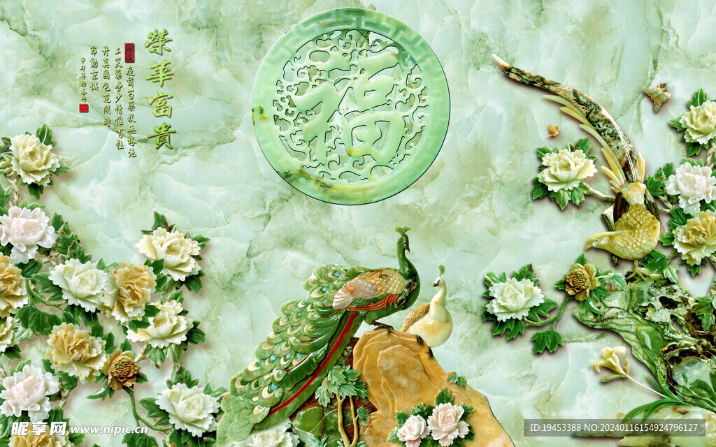 冰晶画