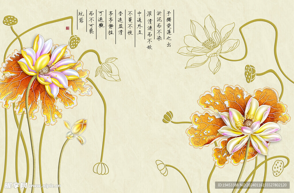冰晶画