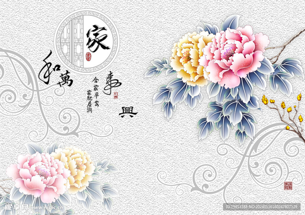 冰晶画