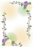 花边
