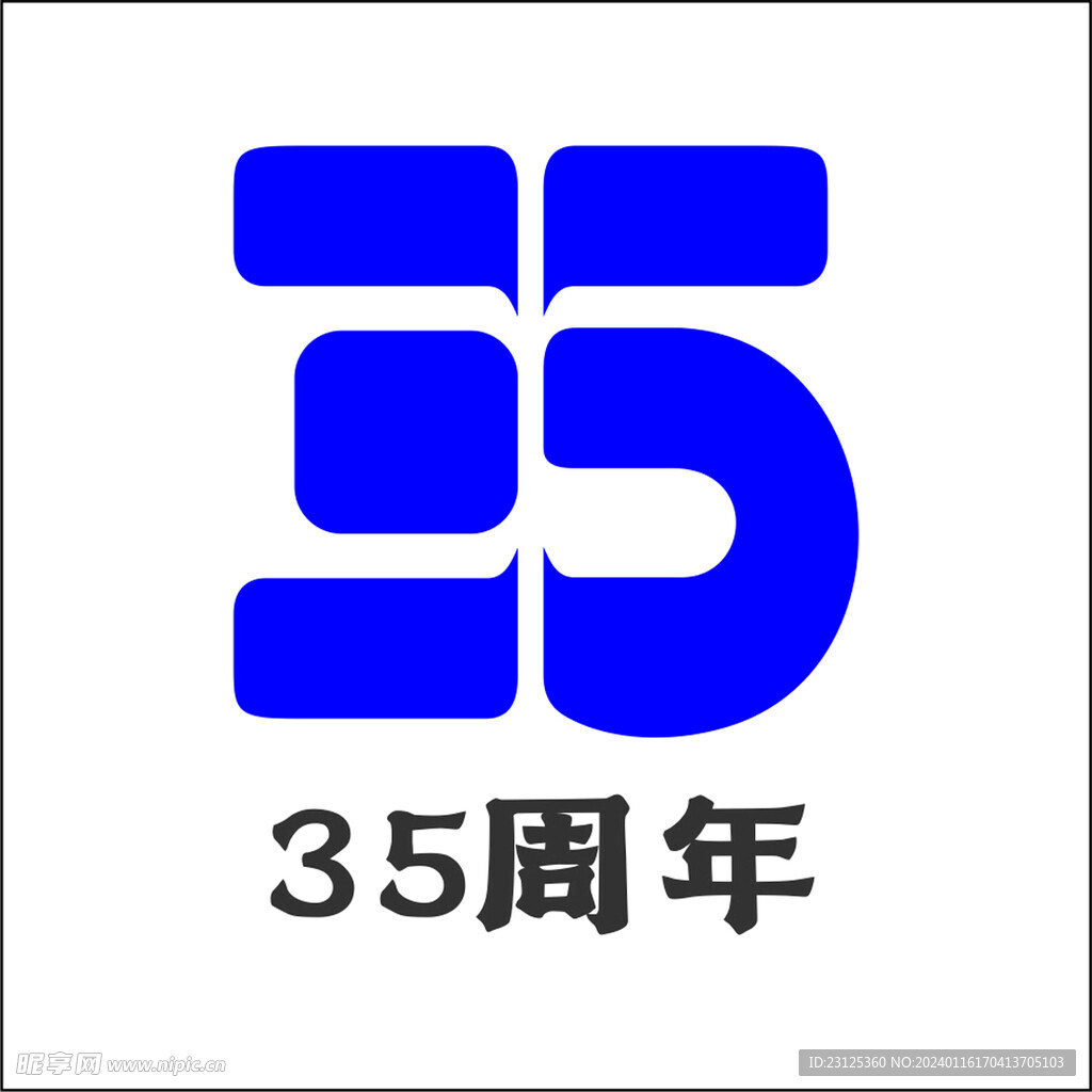 35周年