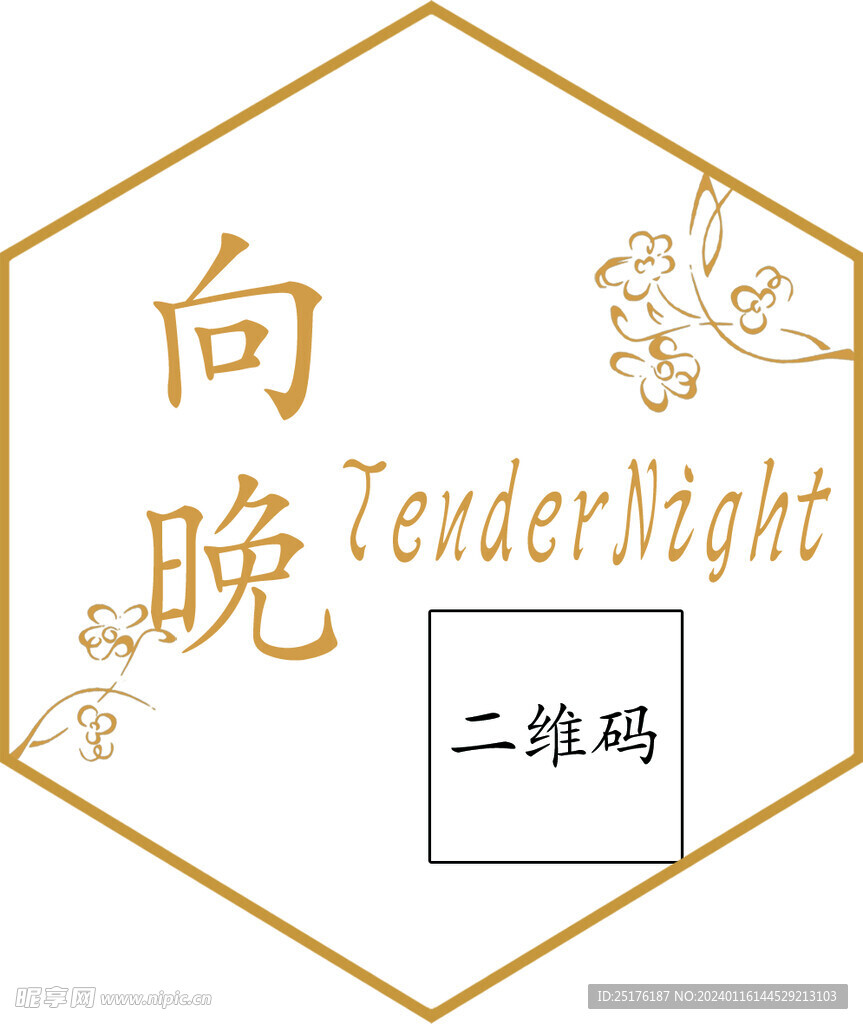 花店不干胶