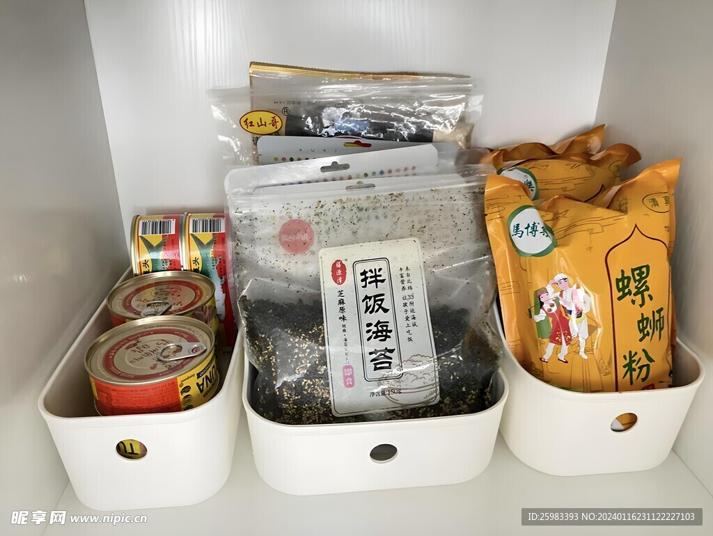抽屉储物盒