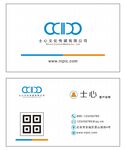 简约名片 