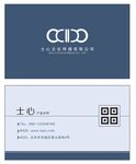 简约名片 