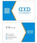 简约名片