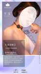 医美海报
