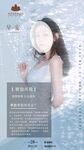 医美海报