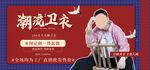 中国风服装海报