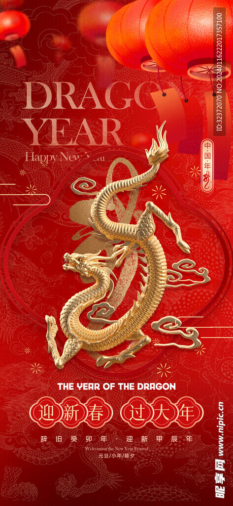 红包封面