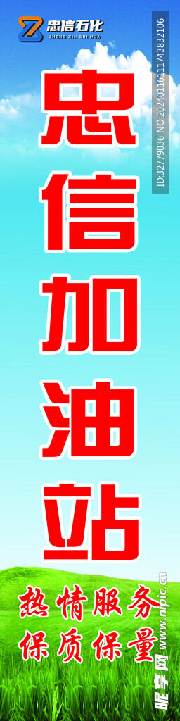 蓝天白云