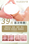 专业肌肤护理