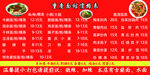 价格表