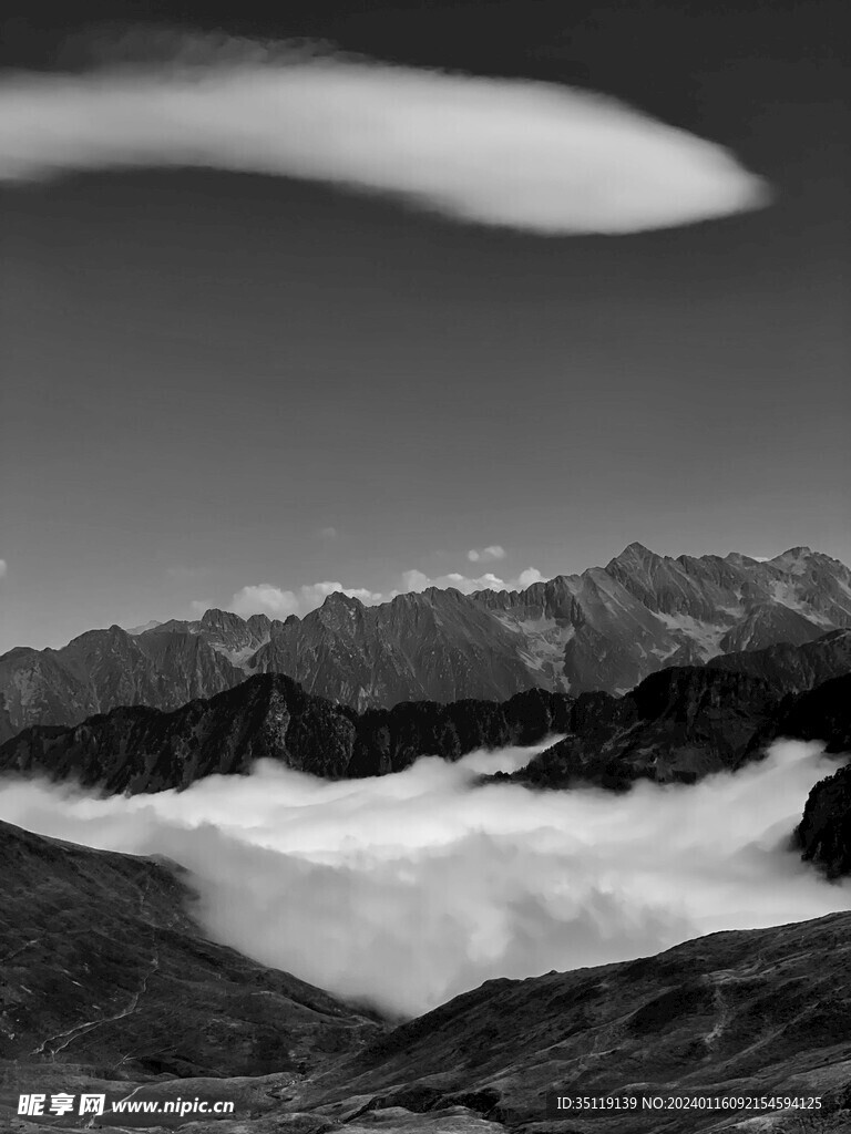 大山风景