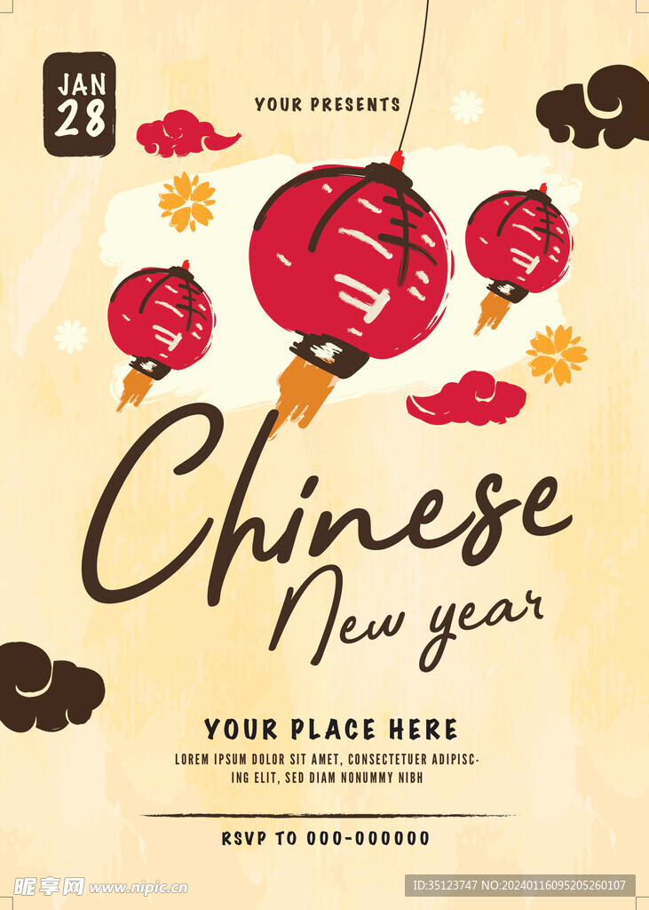 农历新年海报