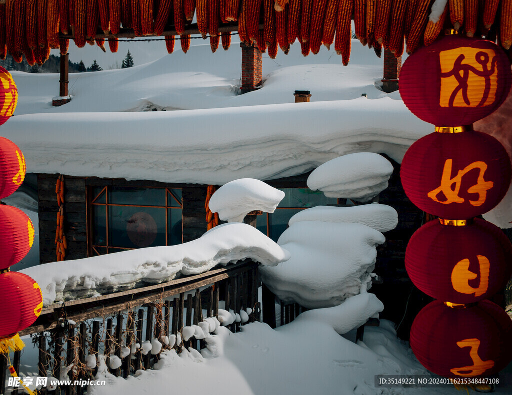 雪乡