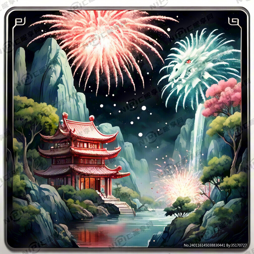 游园卡 十一关 简洁 中国风