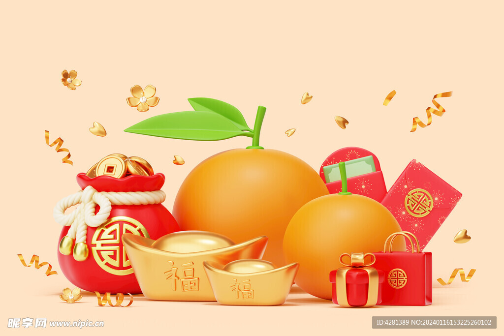 新年海报背景