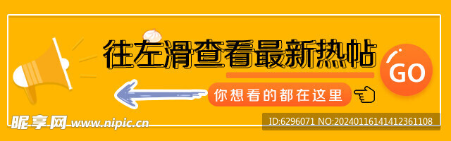 往左滑