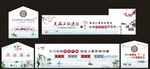 美丽乡村墙绘