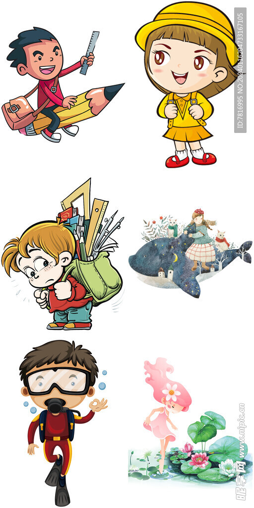儿童节商业插画人物