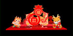 龙年美陈龙宝赐福