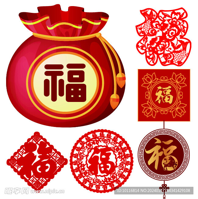 福字