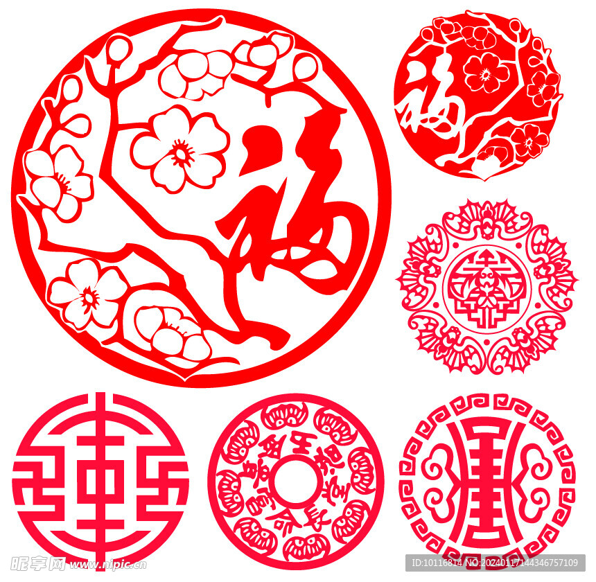 福字