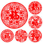 福字
