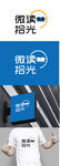 文化标识设计