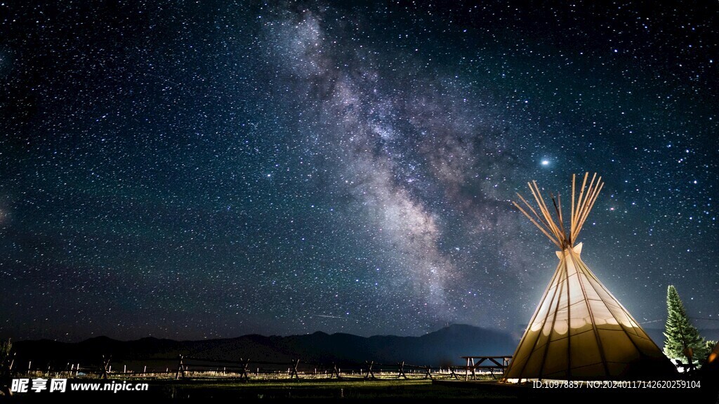 露营星空