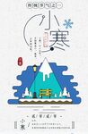 中国风海报          