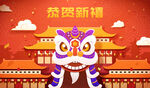 龙年海报  