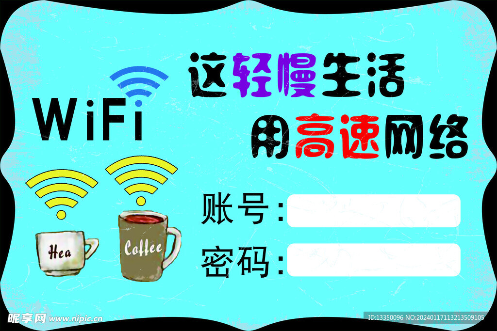 复古挂牌