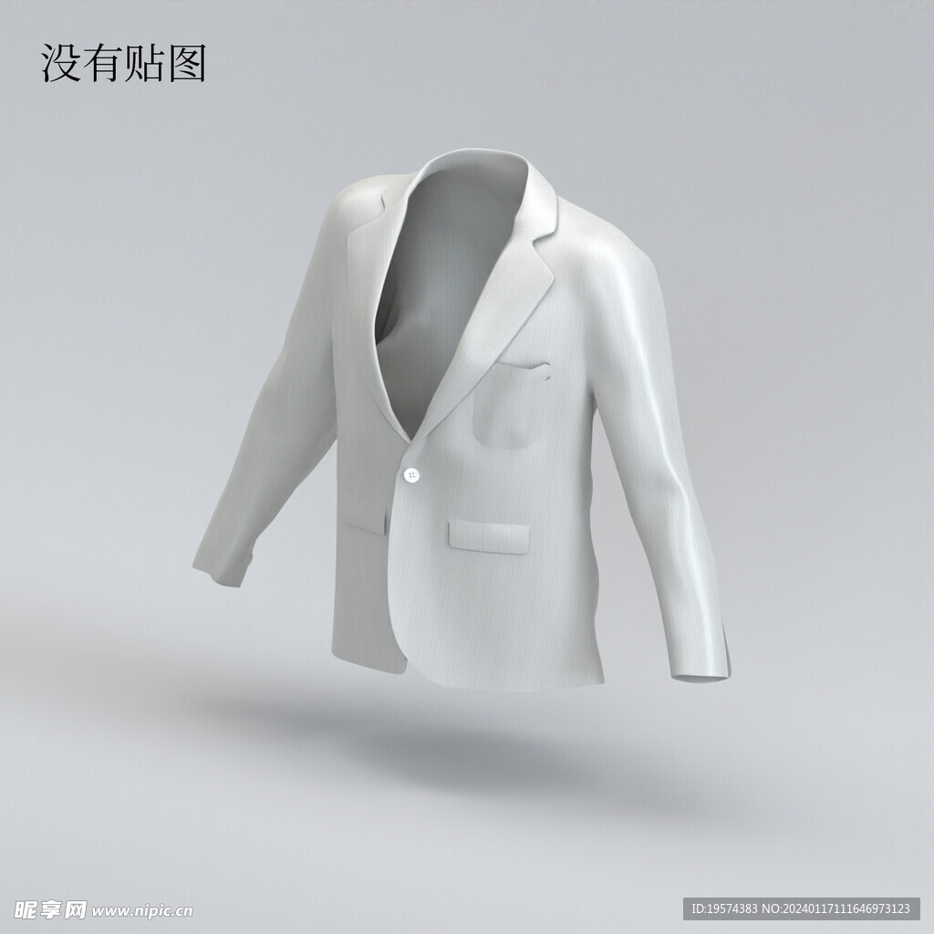 C4D模型 衣服 