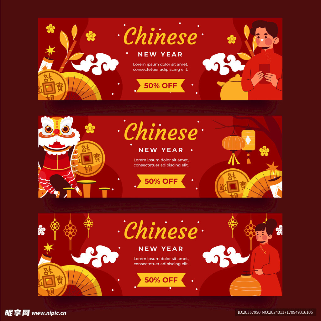 2024新年贺卡 龙年请帖