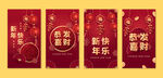 拜年贺卡 2024新年海报