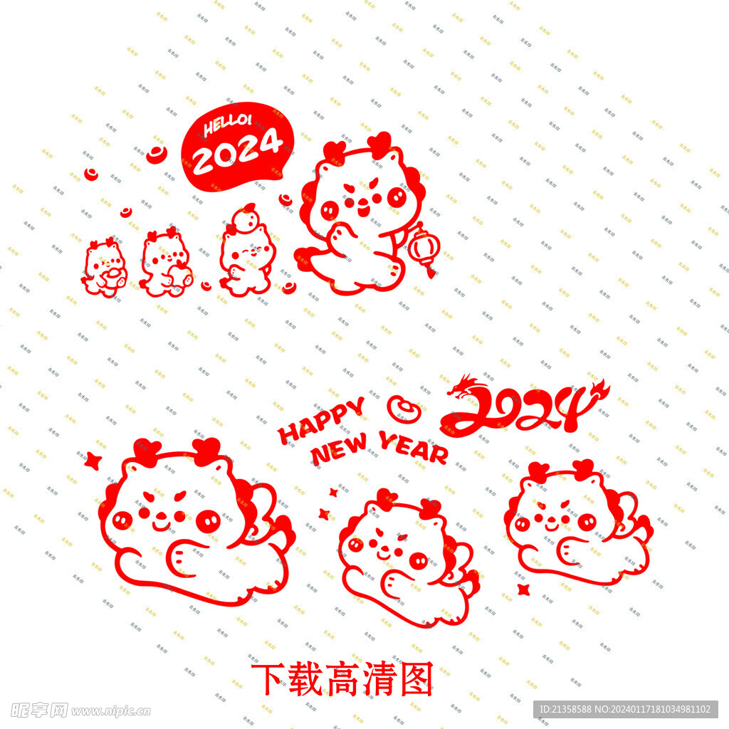 2024龙年 卡通龙