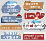 水立方手举牌