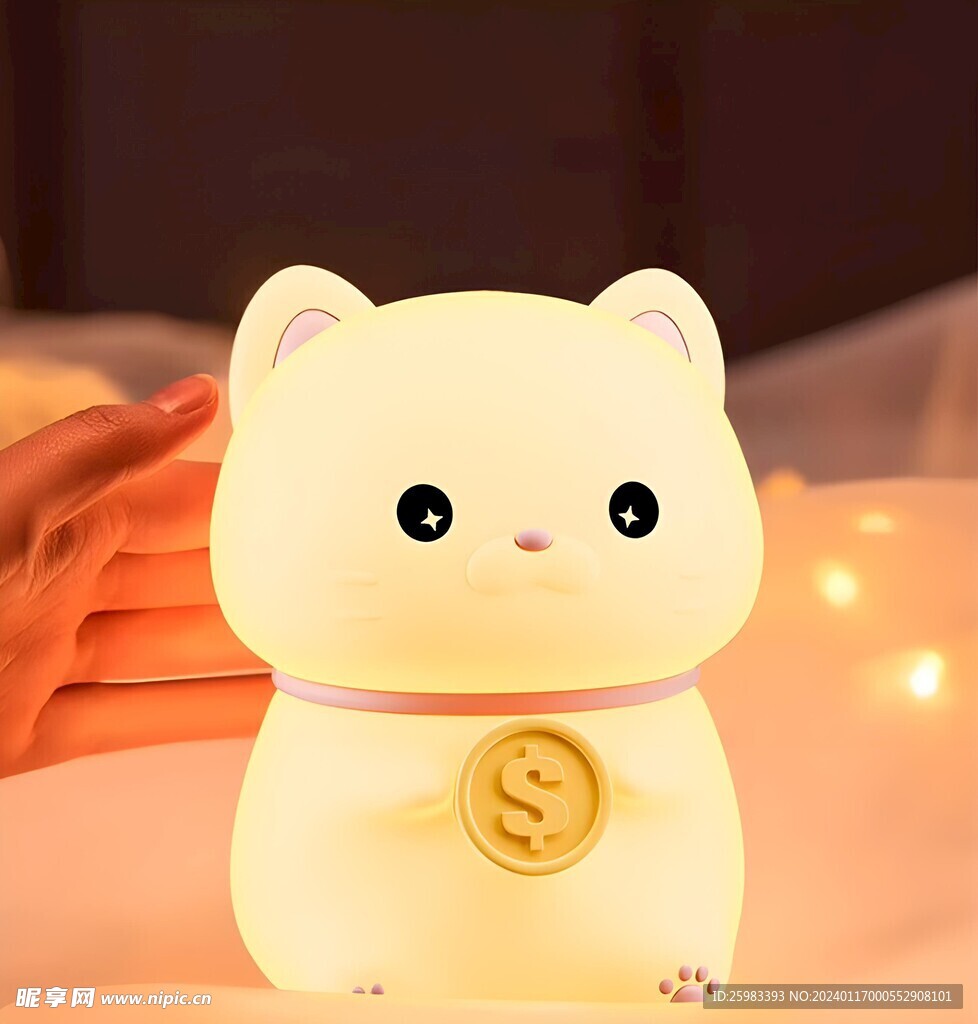 小夜灯