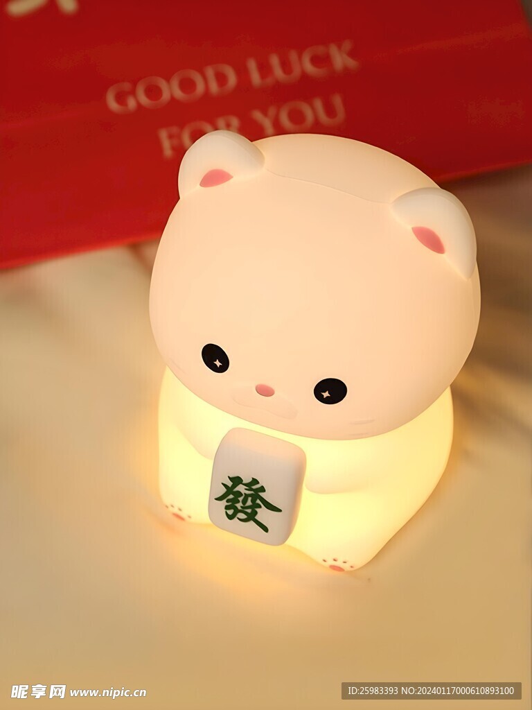 小夜灯